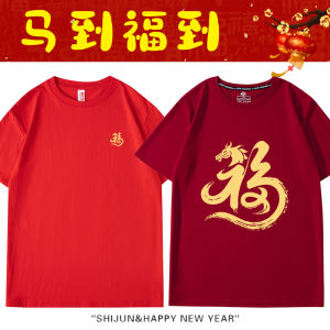 Red Short Sleeve Birthday T-Shirt Uniform Style Print Design Cotton Casual Top for Parents Birthday Party Photography Trendy