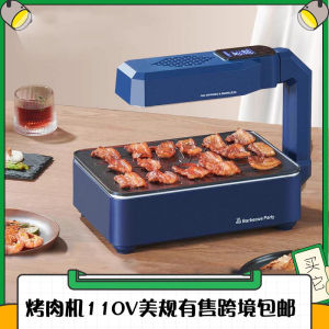 Multifunctional Korean Style Indoor Non-Stick Electric BBQ Grill 110V Desktop Model Smokeless Cooking Plate for Home Use