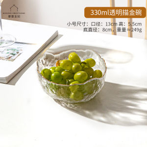 Modern Housewife Ins Style Transparent Glass Bowl Home Use 2025 New Fruit Salad Plate Hand Washing Gift Basin Yogurt Bowl