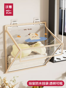 Túi Đựng Đồ Phòng Tắm Chống Thấm Nước Không Cần Đục Lỗ Túi Đựng Đồ Lót Quần Áo Treo Tường Bằng EVA Chống Ẩm Cho Phòng Tắm