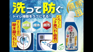 [SG STOCK] AIMEDIA Professional-Use Toilet Bowl Gray Stain Cleaner 300m