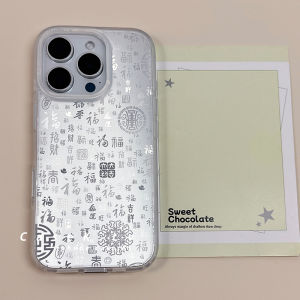 BOSKJUE | Blessing Gradient Chinese Style Anti-Fall Full Coverage Silicone Case