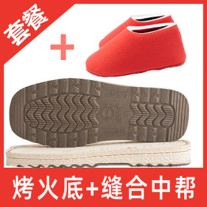 Tất Cotton Thủ Công Chống Trượt Chống Mài Mòn Bằng Sợi Lông Dệt Bằng Máy Móc Đế Giữa Bán Thành Phẩm