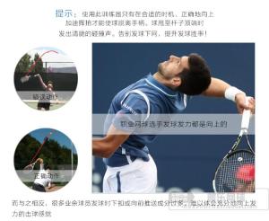 Tennis Professional Serve Trainer Volley Simulator Positive and Backhand Swing Simulator Single Teaching Auxiliary Equipment