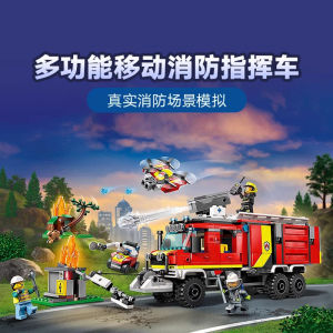 Fire Command Vehicle Building Blocks Toy for Boys Childrens Day Gift Assemble Toys Educational Toys from China Mainland