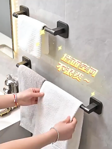 Punch-Free Towels Holder Bar Bathroom Storage Rack Towel Rack Organizer Wall-Mounted Towel Shelf