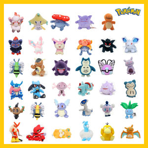 Bandai | Gengar Plush Toy Cute Anime Soft Plushies Charizard Mimikyu Butterfree Kangaskhan Riolu Lugia Gift Collectible Cute Cartoon Doll