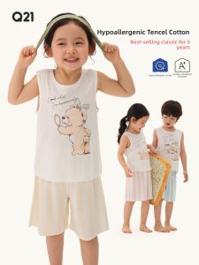 Q21 | Antibacterial Hypoallergenic Tencel Childrens Underwear Set