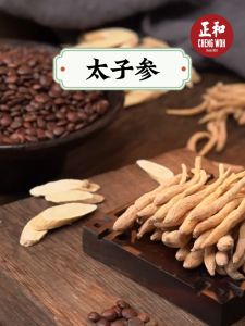 太子参 100g Heterophylly Falsestarwort Root Herba Cina kering