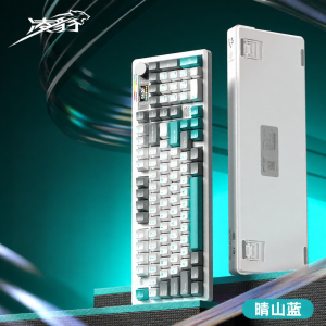 Lingbao | Customizable Wireless Bluetooth Gaming Mechanical Keyboard