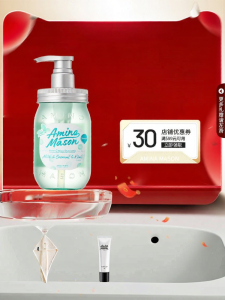 Amino Mason | Mint Cooling Refreshing Shampoo for Oil Control and Volume