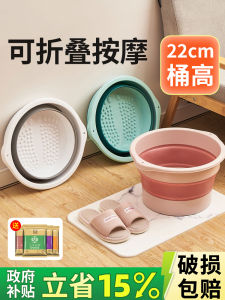 Foldable Thickened Foot Bath Tub Portable Health Care Leg Warmth Massage Basin Home Use Government Subsidy Foot Soaking Tub