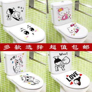 Dép Đi Trong Nhà Tắm Dễ Thương Tấm Lót Tường Phòng Tắm Tấm Lót Vệ Sinh Tấm Lót Tủ Lạnh Tấm Lót Tường Có Thể Tháo Rời Trang Trí Sáng Tạo