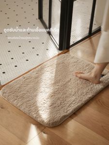 SAIBOSI | High-grade Antibacterial Anti-slip Bathroom Mat