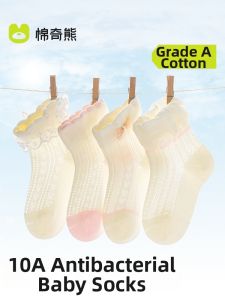 MIANQIXIONG | Summer Lightweight Cotton Breathable Netted Baby Socks