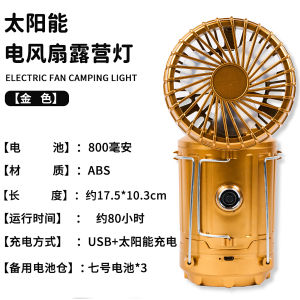 เทียนสุนัขบิ๊กแบงพลังงานแสงอาทิตย์แบบพกพา ไฟป้องกันน้ำ IPX4 สำหรับการเดินทาง ปีนเขา คamping เที่ยวบ้าน ห้องนอน วันหยุด งานปาร์ตี้