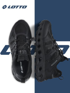 Lotto | Non-slip Breathable Outdoor Shoes