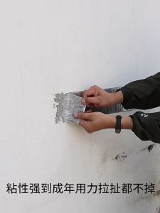 Aluminium Foil Tape Butyl Waterproof Tape Wall Crack Waterproof Super Fix Repair Adhesive 铝箔密封防水胶带