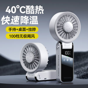 Ultra High Speed Cooling Portable Fan 100 Gears