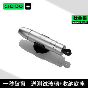 CICIDO Car Safety Hammer Quick Window Breaker Multi-Function Glass Smasher Emergency Escape Hammer Automotive Maintenance Tool