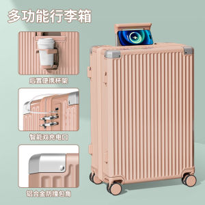 High Aesthetic Large Capacity 28 Inch Luggage Bag for Travel Men Women Multi-Function Pull Rod Suitcase Fashionable ABS+PC