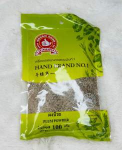 บ๊วยผง100กรัม (เอี่ยบ๊วย) ตรามือที่1