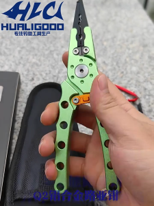 คีมอลูมิเนียม+กริปเปอร์ยาว 22.8cm !! พร้อมส่งในไทย!!