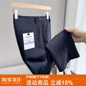 กางเกงลำลองชายผ้าฝ้ายผสมยืดหยุ่น 6 มิติ กางเกงขายาวทรงตรง ทรงลำลอง ฤดูใบไม้ผลิและฤดูร้อน สไตล์ธุรกิจ ลำลอง แฟชั่น