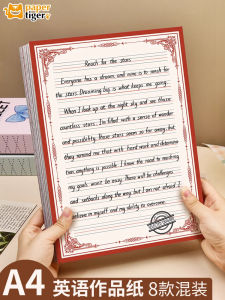 กระดาษโน้ตงานเขียนภาษาอังกฤษสไตล์ย้อนยุคยุโรป A4 ลายการ์ตูน ลายขอบกระดาษโน้ตสำหรับการแข่งขันและแสดงผล