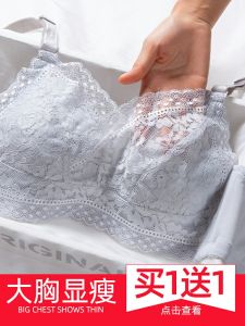 Wireless Adjustable Womens Bra Large Size Gathered Anti-Sagging Ultra-Thin Style Underwear Full Cup Lace Edge Youth Female