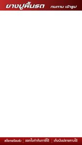 [สต๊อคพร้อมส่ง] ผ้ายางปูพื้นรถยนต์ Toyota New Fortuner 2015-ปัจจุบัน