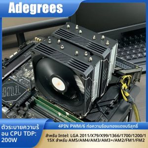 ชุดระบายความร้อนซีพียูแบบใช้ลม 6 ฮีทไปป์ TDP 200W ขนาด 120 มม. สำหรับ Intel LGA 1200 1150 1151 1155 1156 1366 1700 2011 X99 AMD AM3 AM4 AM5