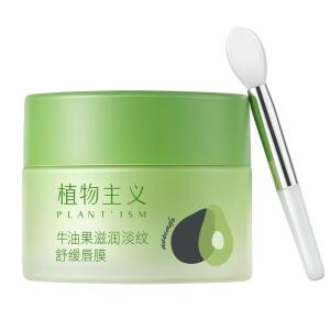 PLANTISM | Pregnancy Suitable Soothing Hydrating Lip Exfoliation Balm