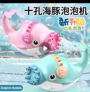 Bubble Gun Lumba lumba / Dolphin Gatling Bubble Gun 10-Holes Automatic Bubble Blower Electric  / pistol gelembung karakter Lumba