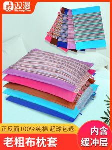 Large Size Cotton Pillowcase Hulled Buckwheat Pillow Cover Single Person Dormitory Student Adult Use Pure Cotton Fabric