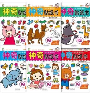 #贴纸书 #大开本 #A4Size #清货 #特价 宝宝最喜爱的神奇贴纸书(启智版)(套装共6册)