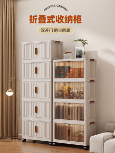 Thickened Storage Cabinet Foldable Locker Installation-Free Wardrobe Living Room Multi-Layer Toy Storage Cabinet Household Snack Cabinet