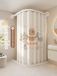 WEILAISHI | Arc-shaped Bathroom Curtain