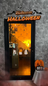 ฟิล์มติดกระจก รุ่นสุญญากาศ ลายHalloween ฮาโลวีน  ติดง่าย ลอกออกไม่ทิ้งคราบ สติกเกอร์ตกแต่งบ้าน สติกเกอร์ตกแต่งกระจก