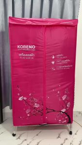 Tủ sấy quần áo KORENO KN-559 cỡ to máy sấy quần áo sử dụng công nghệ sấy PTChẹn giờ thông minh