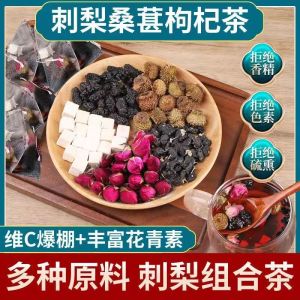 READY STOCK 纯手工自制 刺梨玫瑰桑葚茶 现货-速发 养生花茶 养身茶 淡斑祛斑 双补血气 美白美容养颜 女神茶 茶 茶包 Flower tea Teh Bunga No sugar Sugar free Tea 排毒 抗衰老