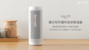 Deerma เครื่องลดความชื้น DEM-CS50M เครื่องลดความชื้นขนาดเล็ก ห้องนอนห้องนั่งเล่น เครื่องลดความชื้น
