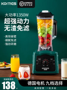 Automatic Small Size Fruit Juicer Machine Home Use Bean Paste Maker Wall Breaker Multi-Function Integrated Kitchen Appliance
