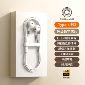 Original Wired Half-In-Ear Type-C Interface High-Quality Noise Reduction Earplugs Student round Mouth High Fidelity Sound Earphones