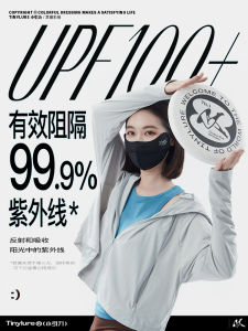 Outdoor Cycling Clothes Womens Sporty Loose Fashionable Ice Silk Sunscreen Cloak UPF100 UV Protection Original Design Nylon