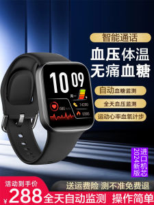 High Precision Sport Heart Rate Monitor Watch Blood Pressure Glucose Intelligent Bracelet Health Monitoring Waterproof Bluetooth Call