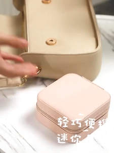 Portable Jewellery Box Organizer Travel Boxes Jewelry Ornaments Storage Case