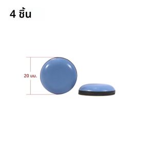 4Pcs Anti-abrasion ขาเฟอร์นิเจอร์ Slider Pads Self-Adhesive Floor Protector Easy Move Heavy โต๊ะโซฟา Slider Mat เก้าอี้อุปกรณ์