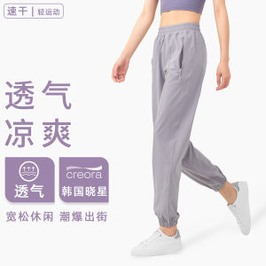 กางเกงวิ่งเอวสูงหลวมๆ สำหรับผู้หญิง กางเกงวิ่งทรงหลวมสบาย ๆ ทรงหลวมๆ สำหรับออกกำลังกาย ทรงหลวมๆ สำหรับใส่ไปทำงาน