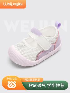 Giày Bệt Mùa Hè Cho Bé Gái Giày Bệt Học Tập Cho Trẻ Em 1-2-3 Tuổi Giày Bệt Mềm Cho Bé Giày Trẻ Em Giày Bệt Cho Bé Gái